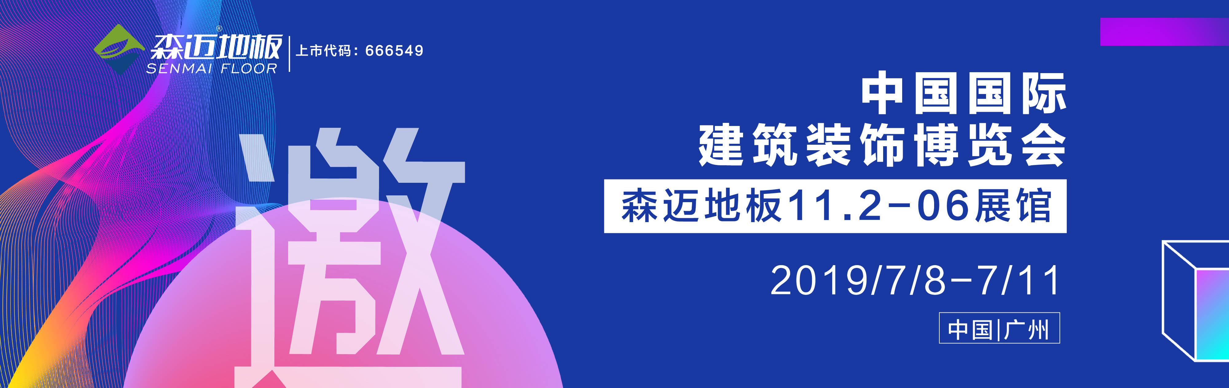 华体会hth登录页面