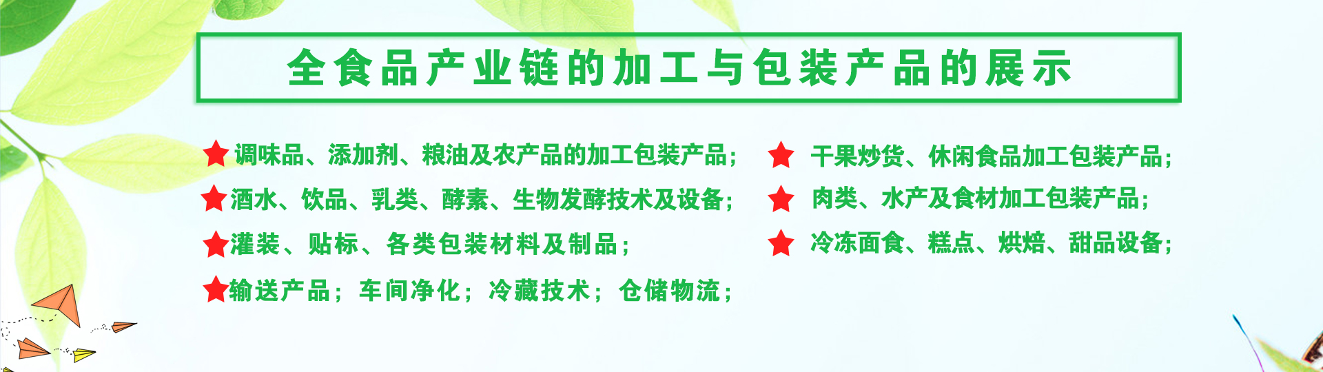 米乐app官方网站